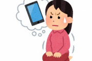 難関校に合格した中3女子「SNS全て消した時、スマホはただの板になる。そうして君は無敵になる」
