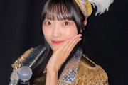【AKB48】コンサート見て確信した。17期の佐藤綺星ちゃんは逸材すぎる