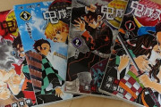 10代の2020年上半期流行ったもの1位は「鬼滅の刃」　2位から「あつ森」「恋つづ」「ツイキャス」「すとぷり」…