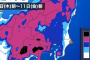【悲報】明日の雪、ガチのマジでヤバイwwwwwww