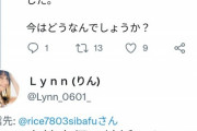 【悲報】女性声優「なんで声優と結婚したいんですかね？職業でしか見てないのかな？笑」←これｗｗｗｗ