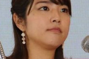 【悲報】フジテレビ久代萌美アナ（32）が退社　吉本興業に転職