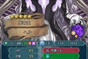 【FEH】フレイヤ様10凸したわ可愛いし最高だな