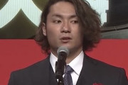日ハム伊藤大海さん、新人特別賞より髪型が話題になる
