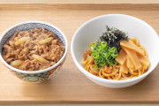 吉野家で麺！？