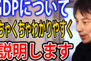 【グラフ画像】俺たちの日本、やはりスゴい国だった‥‥世界各国「戦争と物価上昇でもうめちゃくちゃだよ…」日本「…？」