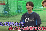 金子侑司「決して打ちたくて9番で打ってたわけじゃない」