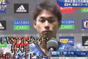 【悲報】試合中、林…「マイボ！！！！！マイボ！」→試合後林「あの、えっと、僕は…その…」