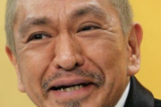 【徹底討論】松本人志が文春記事が出た後にすべきだった行動