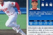 広島時代の金本知憲さんの成績ｗｗｗｗｗｗｗｗｗｗｗｗｗｗｗ