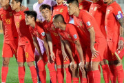 これは朗報　～　＜サッカー＞韓国Ｕ－１９代表、２０年ぶり中国に敗れる「屈辱」
