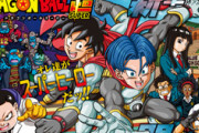 【漫画ドラゴンボール超】88話感想　映画の前日譚を描く、新章スーパーヒーロー編開幕！