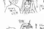 【FGO】意外と身長の高い妖精騎士トリスタンちゃん！！　ポルクスちゃんタイプか！