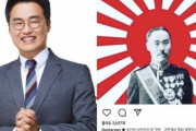 【悲報】韓国人「『朝鮮は腐って滅びた』発言に韓国人が発狂！」与野党から批判が殺到してしまう‥　韓国の反応
