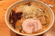 豚骨ラーメン→うおお！！ 塩ラーメン→ええな！ 味噌ラーメン→