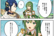 【FEH】漫画「ファイアーエムブレム ヒーローズ 英雄たちの日常」第182話を公開！