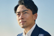 【土砂災害】小泉進次郎環境相、やっとまともなことを言う「太陽光発電所の立地規制を検討する」