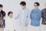【動画】岩田剛典が神対応！緊張するEXPGキッズダンサーを優しくフォロー　地元・愛知企業の新CMでAKB48八木愛月らと夢を語る　愛知トヨタ『AT Dream』新TVCM
