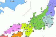 ここの都道府県に住んでる人だったら分かってくれそうなこと