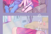 【画像】この漫画の元カレと浮気する女さん、エモすぎると話題にｗｗｗｗ