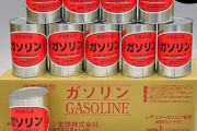 【悲報】　教習所、ガソリンの入れ方を教えてくれない・・・