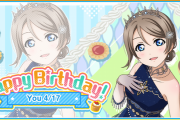 曜ちゃん、誕生日おめでとう！！