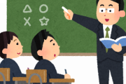 中学の同級生で有名人になったやつっているか？