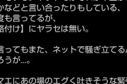 【朗報】GACKT「芸能人格付けチェックに、ヤラセは無い！」