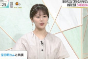 【乃木坂46】岩本蓮加、テレビ生放送で宝田明さんとの思い出を話す様子がこちら・・・