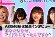 AKB→坂道全盛期のこの10年でハロプロに憧れて加入する女の子達は一体何なのか