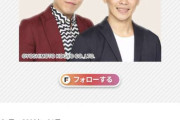 吉本興業、斉藤慎二と契約解除　ジャンポケは2人で活動へ、公式サイトはおたけ＆太田博久のコンビ写真に