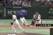 巨人戸郷、6者連続三振ｗｗｗｗｗｗｗ