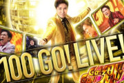 【朗報】GO!GO!郷、なかなか面白いと好評