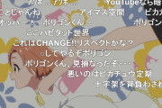 【デレマス】U149「先週から少しだけ気になってんだけど、OPのサビに入るところだけ何故かやけに画面が暗くなってない？　あれなんなの？」