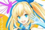 【悲報】Vtuber：ミライアカリさん、投稿動画が3週間で3万再生にまで落ち込んでしまう…四天王どうした…