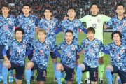 日本代表、ベネズエラ戦スタメン発表！古橋ら初招集の4選手はベンチスタート（関連まとめ）