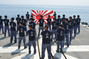 パヨクは日本の敵　～　パ、海上自衛隊の正義に発狂　海外の反応「なんで文句言ってるの？」「旭日旗が嫌いな人達が騒いでる」