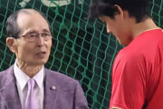 大谷翔平と王貞治って打者としてどっちが凄いんや？