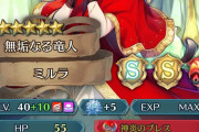 【FEH】ほんま聖魔露骨に弱くするのやめてくれよ
