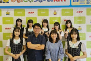 【STU48】研究生ちゃん、KRYラジオ『どよーDA!』に出演する?【#岡村梨央 #久留島優果 #新井梨杏 #石原侑奈 #壁島結華 #清水りさ子 #曽川咲葵】