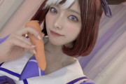 【画像】上原亜衣、ウマ娘のコスプレをしてしまう