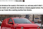 【画像】ロシア初の国産EVが醜い。お前らの予想の1.2倍は醜い「まるで初期のクレヨンしんちゃん」