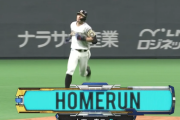 【速報】日ハム大田泰示、本日二発目ゴーンヌｗｗｗｗｗｗｗｗ