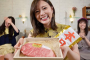 友達の誕プレをお揃いの飛騨牛にする松村沙友理のセンスｗｗｗ※gifあり【乃木坂46】