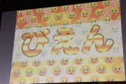 【これマジ？】今年の“新語”大賞ｷﾀ━━━━(ﾟ∀ﾟ)━━━━!!
