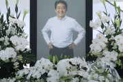 【安倍総理 国葬】菊の花2千万円！総理の殉職に血税約37億円　様々な声❓❗