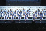 【速報】乃木坂46公式ライバル、グループ名は『僕が見たかった青空』