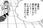 難しい言葉使って「〇〇もしらないんですか～～？」系の人を蹴散らす呪文は「素人質問で申し訳ないですが、その専門的な知識はどこで勉強されたんですか？」