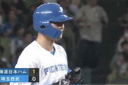 【vs.西武】日ハム、初回に清宮のタイムリーツーベースで1点先制！