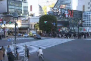 【悲報】渋谷若者｢ダイジョーブダイジョーブ！議員も飲んでるから！！鬼パリピ！イエーイっ！！｣